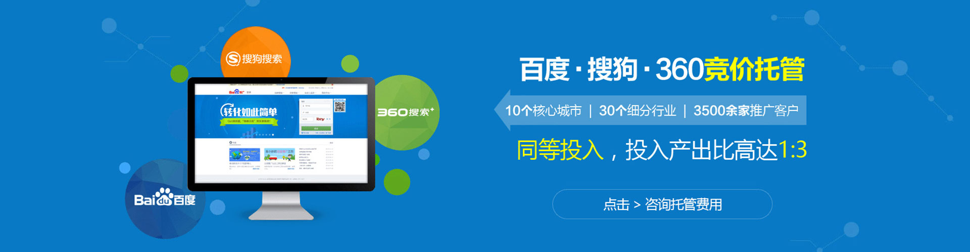 岑溪百度推广代理